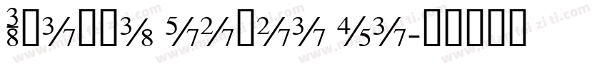 Alibba puhui ti字体转换